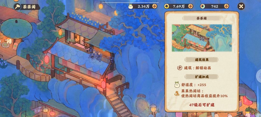 桃源深处有人家萝萝古镇攻略