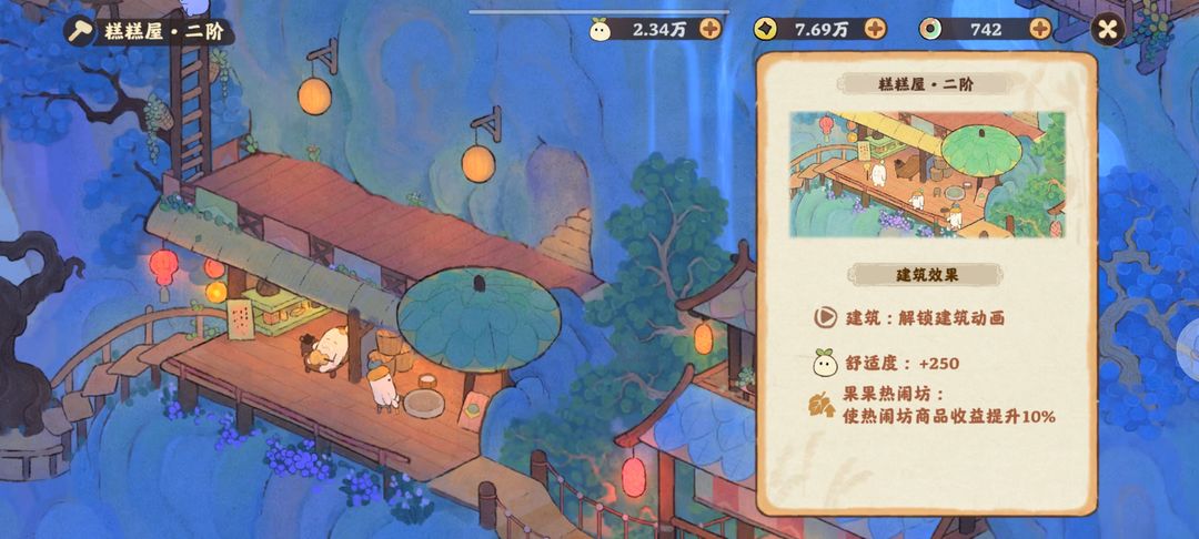 桃源深处有人家萝萝古镇攻略