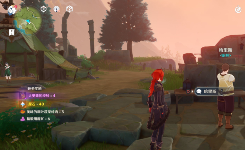 《原神》中新鲜的肉任务攻略