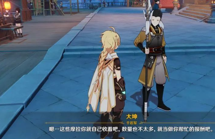 原神海上拾玉怎么完成?原神海上拾玉全流程攻略