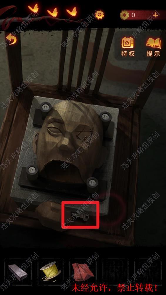 纸嫁衣5第三章怎么过?纸嫁衣5第三章通关攻略