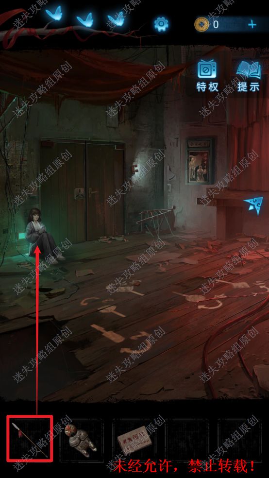 纸嫁衣5第二章怎么过？纸嫁衣5第二章通关攻略