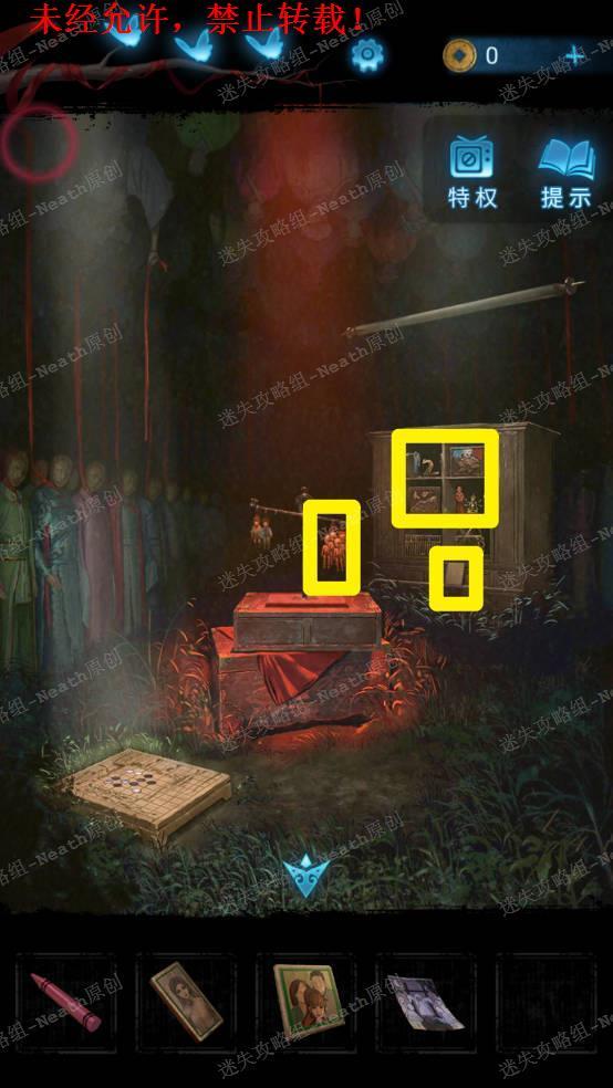 纸嫁衣5第五章怎么过？纸嫁衣5第五章通关攻略