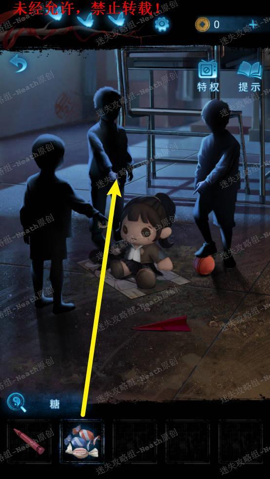 纸嫁衣5第五章怎么过？纸嫁衣5第五章通关攻略