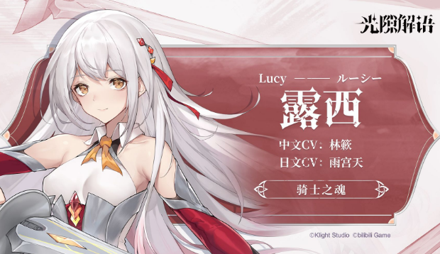 光隙解语阵容搭配推荐-光隙解语阵容搭配攻略