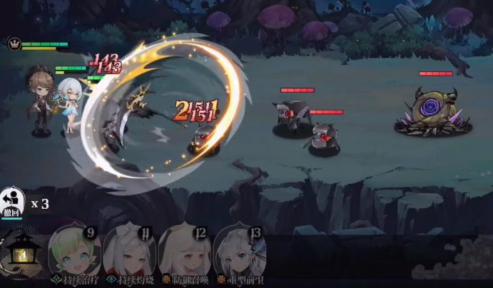 光隙解语诅咒角色 光隙解语诅咒角色