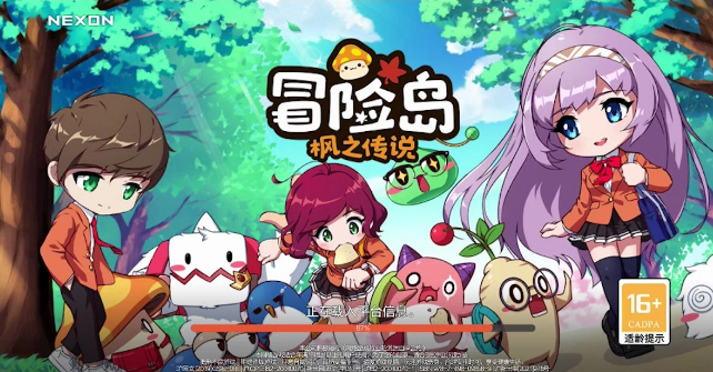 冒险岛枫之传说远征队任务