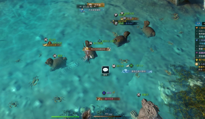 逆水寒南海探秘