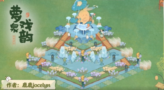 桃源深处有人家6种夏日纳凉布局萝!