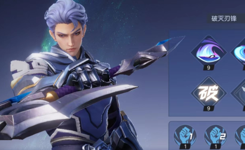 星之破晓破灭刃锋铠 星之破晓破灭刃锋铠