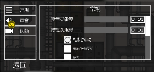 甜瓜游乐场家长模式成就攻略