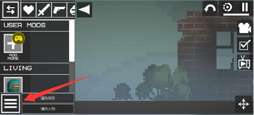 甜瓜游乐场成就探索家攻略