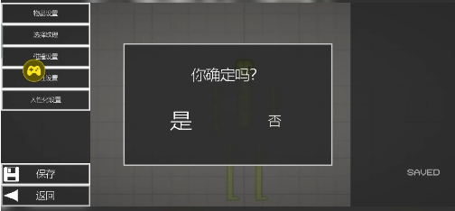 甜瓜游乐场内容创建者成就和糟糕的模组作者成就攻略
