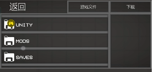 甜瓜游乐场一团糟成就攻略