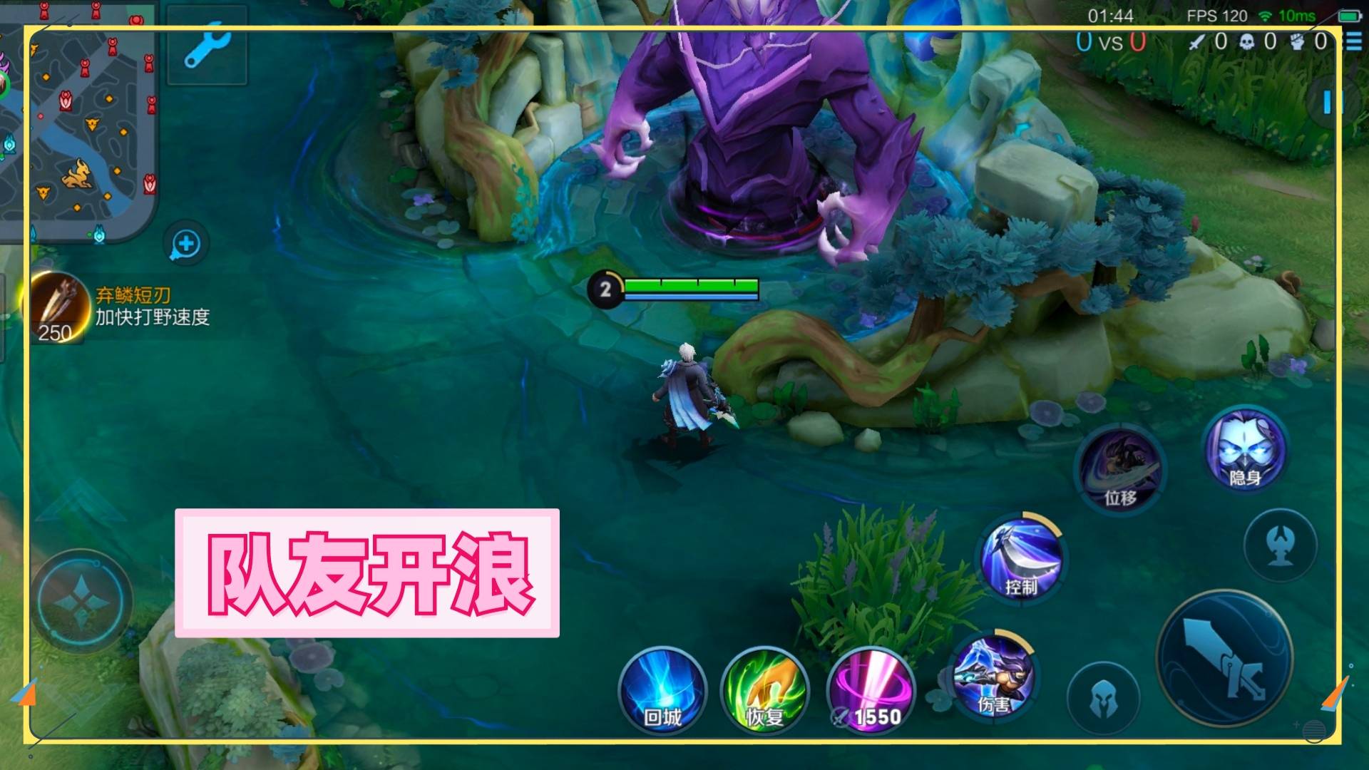 王者荣耀S32如何快速上分?王者荣耀S32开始上分攻略