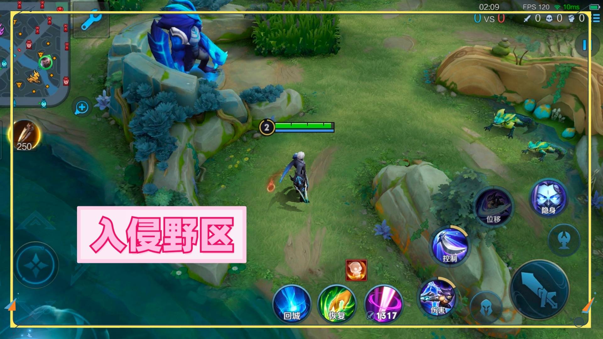 王者荣耀S32如何快速上分?王者荣耀S32开始上分攻略