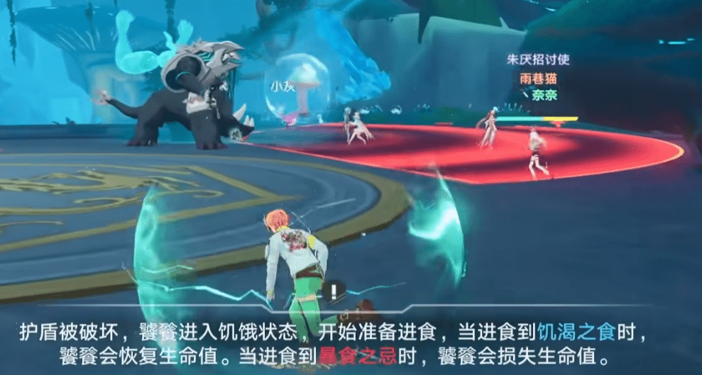 幻塔限时团本饕餮怎么打?幻塔限时团本饕餮攻略