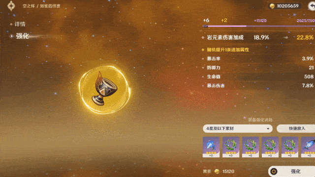 原神新手攻略：原神8个实用小技巧