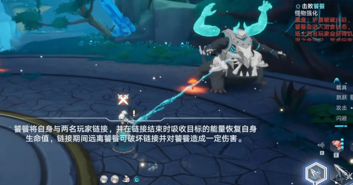 幻塔限时团本饕餮怎么打?幻塔限时团本饕餮攻略