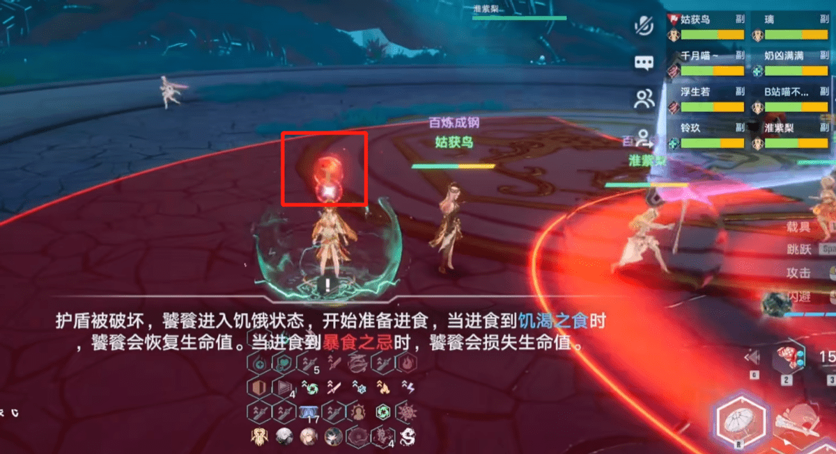 幻塔限时团本饕餮怎么打?幻塔限时团本饕餮攻略