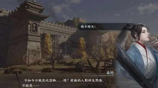 逆水寒手游护孤雏游历任务怎么做?逆水寒手游护孤雏游历任务攻略