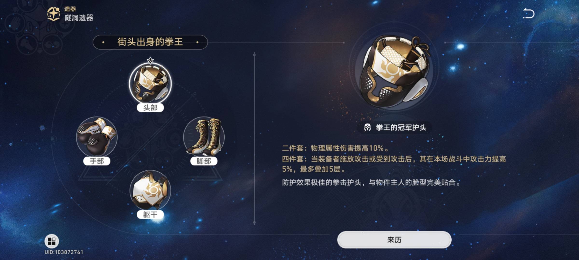 崩坏：星穹铁道素裳怎么培养?崩坏：星穹铁道素裳培养攻略