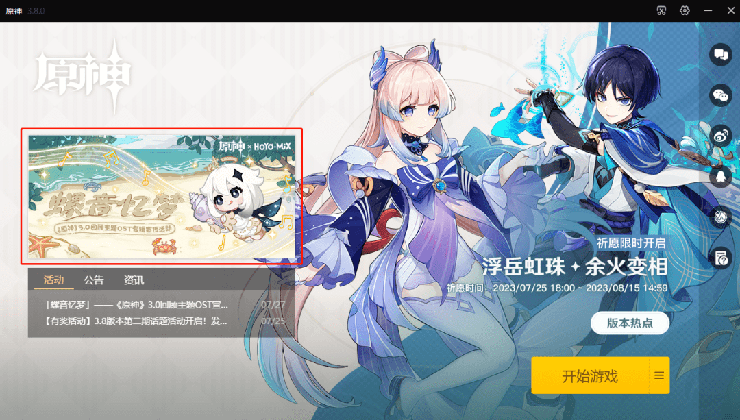 原神新手攻略：原神8个实用小技巧