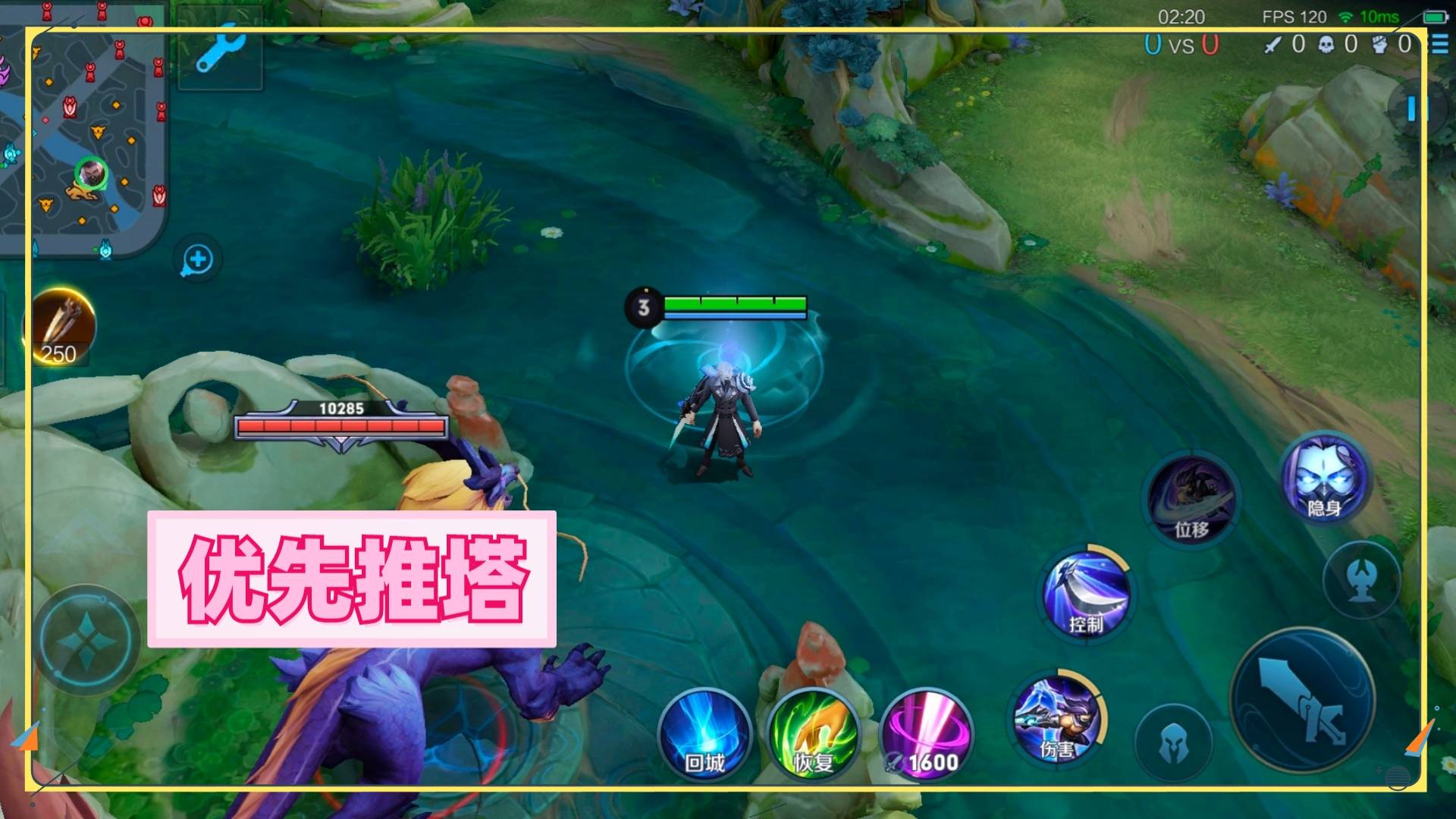 王者荣耀S32如何快速上分?王者荣耀S32开始上分攻略