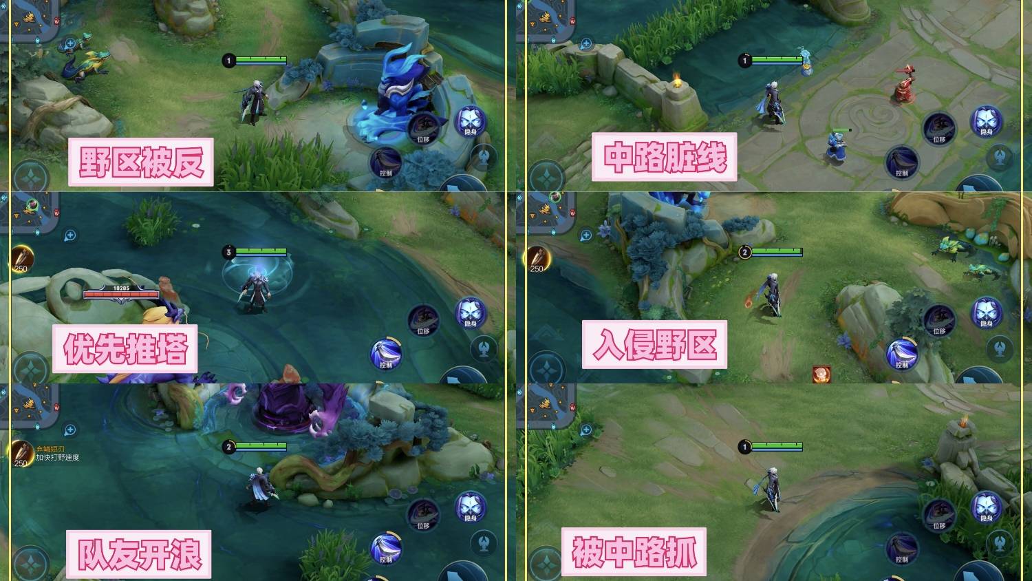 王者荣耀S32如何快速上分?王者荣耀S32开始上分攻略