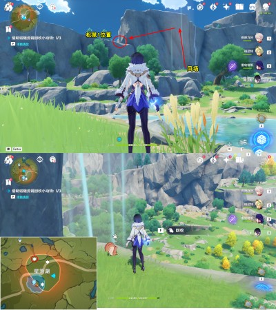 《原神》传心同视第六天完成方法攻略