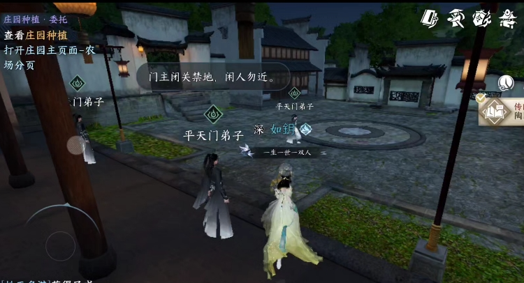 逆水寒手游化劲掌法