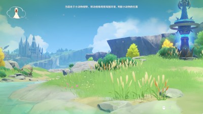 《原神》传心同视第六天完成方法攻略