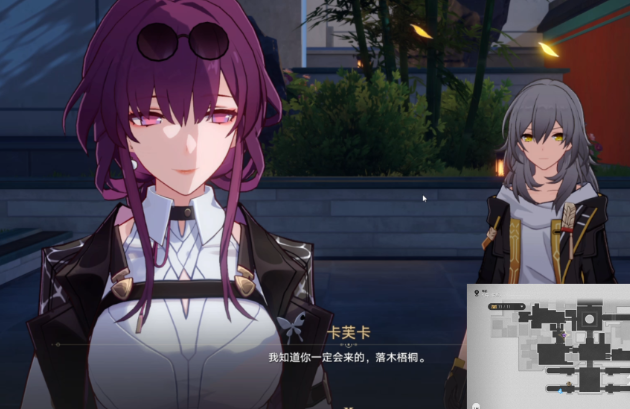 崩坏星穹铁道1.2卡芙卡同行任务陌生女人的来信流程攻略分享