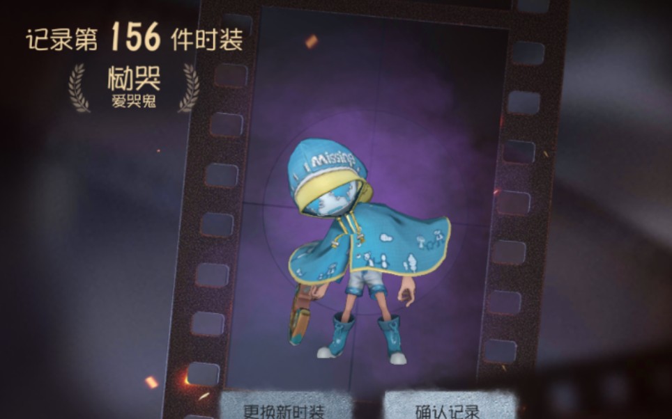 《第五人格》中的爱哭鬼猎人攻略：掌握技能成为顶尖猎手