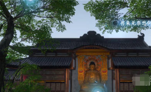 《逆水寒手游》杭州词话灵隐寺全攻略分享