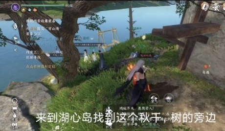 )L6KI_`LHEGQ`H((4QPC)K6.png 逆水寒手游穷山海墓室怎么进 石门怎么打开