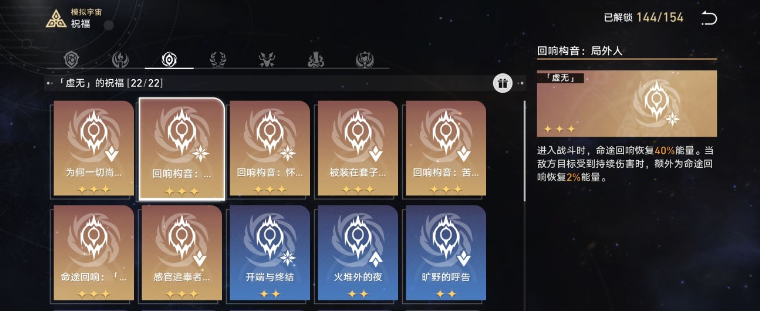 崩坏星穹铁道模拟宇宙卡芙卡怎么打