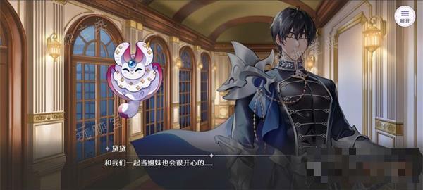 《欢迎来到梦乐园》明影夜莺完美交流攻略详解