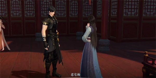 逆水寒手游眉儿的愿望任务攻略