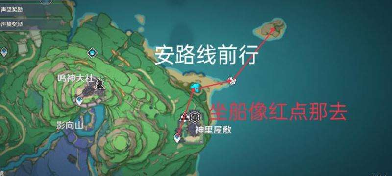 如何破开《原神》中神樱大祓神里屋敷的结界