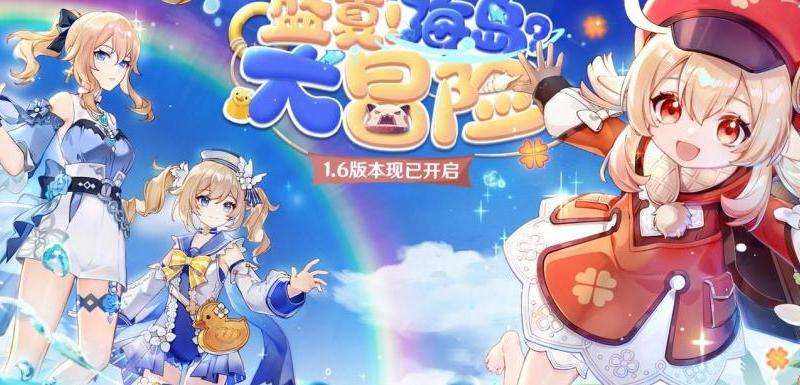 如何完成原神中寻找米希尔的任务?