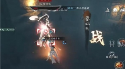 逆水寒手游荒城剑气怎么获得