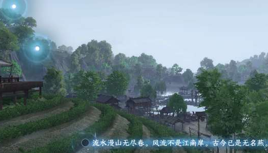 《逆水寒手游》杭州词话龙井村任务完成攻略