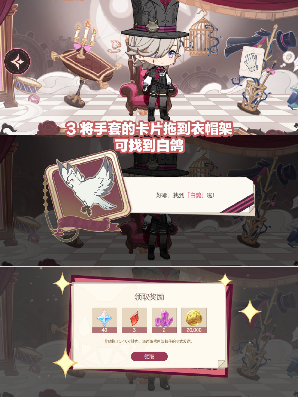 原神幕后奇遇攻略 原神幕后奇遇活动怎么做