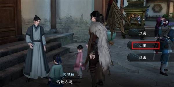 逆水寒手游吴用任务怎么完成?逆水寒手游吴用任务攻略