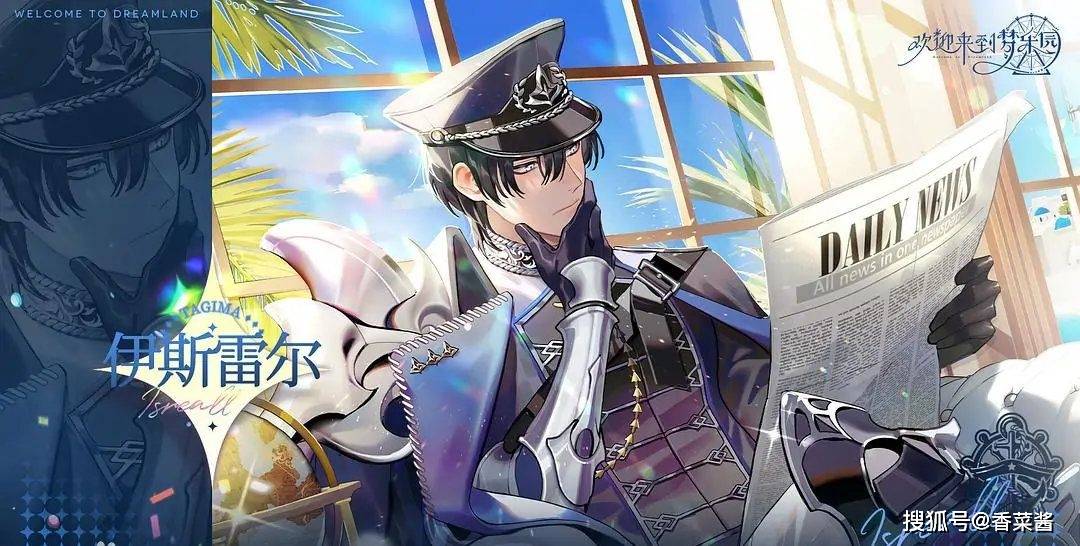 欢迎来到梦乐园人物图鉴大全-欢迎来到梦乐园人物攻略