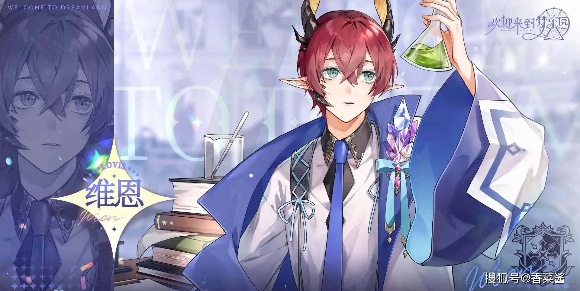 欢迎来到梦乐园人物图鉴大全-欢迎来到梦乐园人物攻略