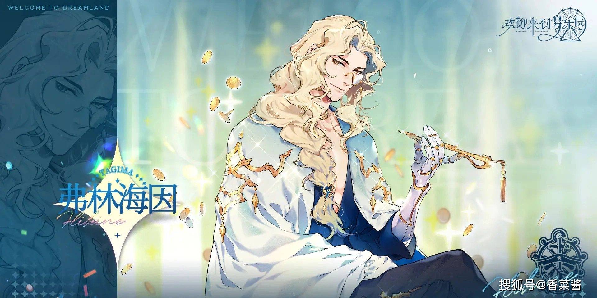 欢迎来到梦乐园人物图鉴大全-欢迎来到梦乐园人物攻略