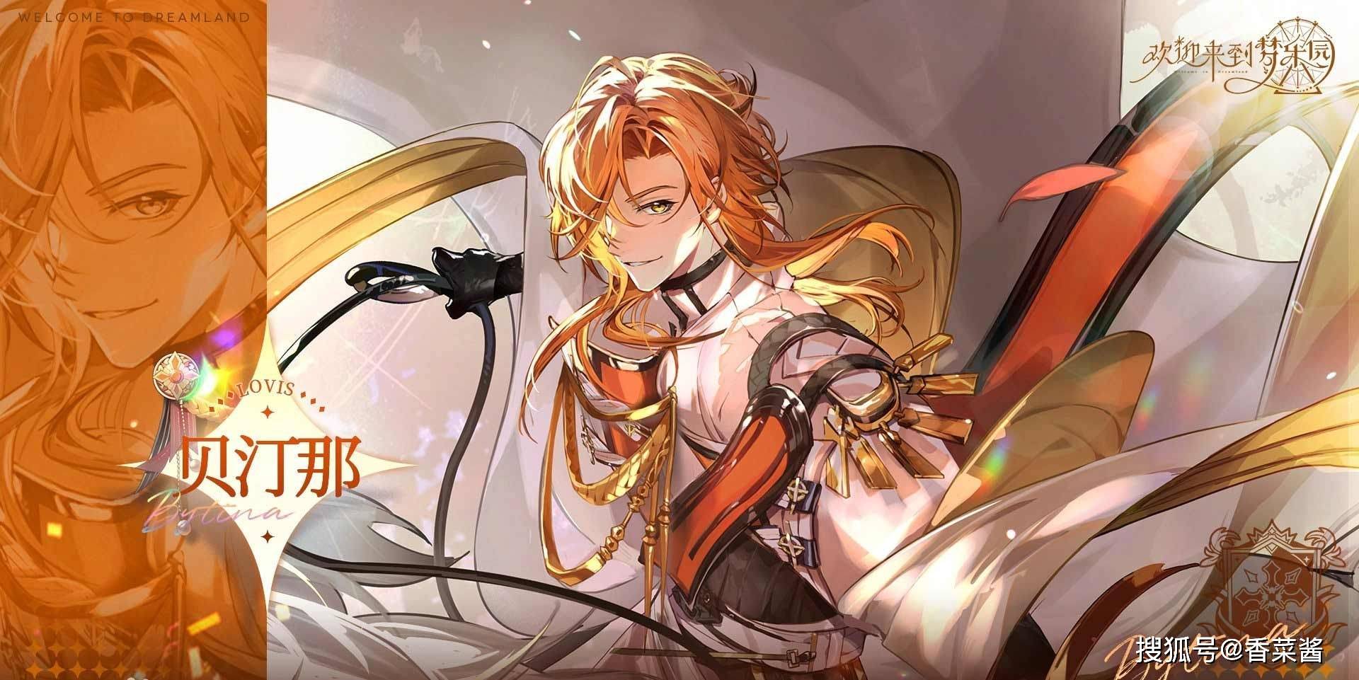 欢迎来到梦乐园人物图鉴大全-欢迎来到梦乐园人物攻略