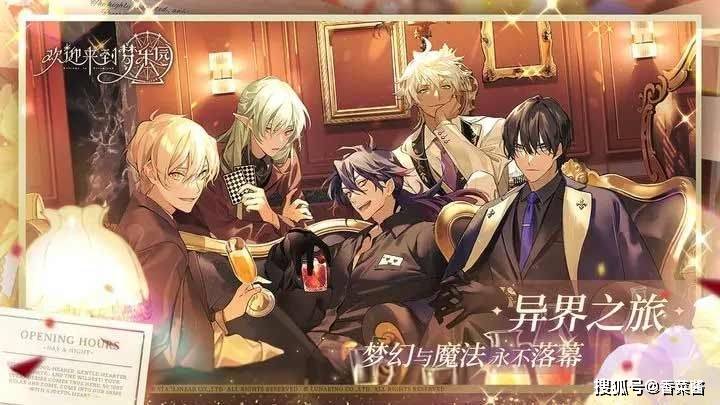 欢迎来到梦乐园人物图鉴大全-欢迎来到梦乐园人物攻略